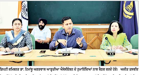 ਪੰਜਾਬ ਦੇ ਖੇਤਾਂ ’ਚ ਬੀਜੇ ਝੋਨੇ ਦਾ ਇਕ-ਇਕ ਦਾਣਾ ਖਰੀਦਿਆ ਜਾਵੇਗਾ, ਬਾਹਰੋਂ ਝੋਨਾ ਲਿਆਉਣ ਵਿਰੁੱਧ ਹੋਵੇਗੀ ਸਖ਼ਤੀ- ਡੀ. ਸੀ.