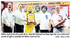 ਜ਼ਿਲ੍ਹਾ ਸਕੂਲ ਖੇਡਾਂ-2026 ਤਹਿਤ ਕਰਾਟੇ ਮੁਕਾਬਲੇ ਦੀ ਸ਼ੁਰੂਆਤ