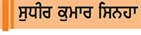 ਕਿਤੇ ਜਾਣ ਤੋਂ ਪਹਿਲਾਂ ਧਿਆਨ ਰੱਖੋ