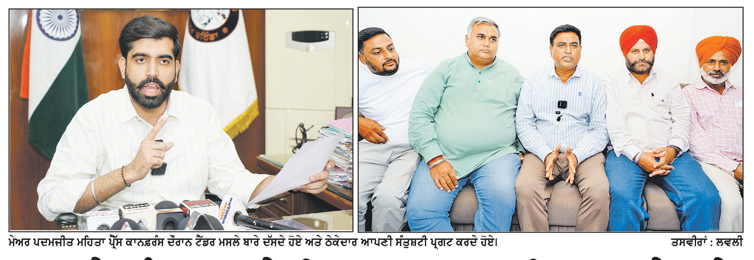 ਪੁਰਾਣੇ ਕੰਮਾਂ ’ਚ ਦੇਰੀ ਕਾਰਨ ਨਗਰ ਨਿਗਮ ’ਤੇ ਪਏ ਵਾਧੂ ਵਿੱਤੀ ਬੋਝ ਕਰਕੇ ਦੋ ਫ਼ਰਮਾਂ ਬਲੈਕ ਲਿਸਟ