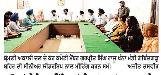 ਚੋਣਾਂ ਨੇੜੇ ਆਉਂਦਿਆਂ ਦੇਖ ‘ਆਪ’ ਸਰਕਾਰ ਨੇ ਨੀਂਹ ਪੱਥਰਾਂ ਦੀ ਰਾਜਨੀਤੀ ਕੀਤੀ ਸ਼ੁਰੂ- ਰਾਜੂ ਖੰਨਾ