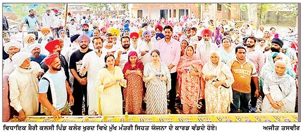 ਵਿਧਾਇਕ ਸ਼ੈਰੀ ਕਲਸੀ ਨੇ ਪਿੰਡ ਕਲੇਰ ਖੁਰਦ ਵਿਖੇ ‘ਮੁੱਖ ਮੰਤਰੀ ਸਿਹਤ ਯੋਜਨਾ’ ਤਹਿਤ ਕਾਰਡ ਵੰਡੇ