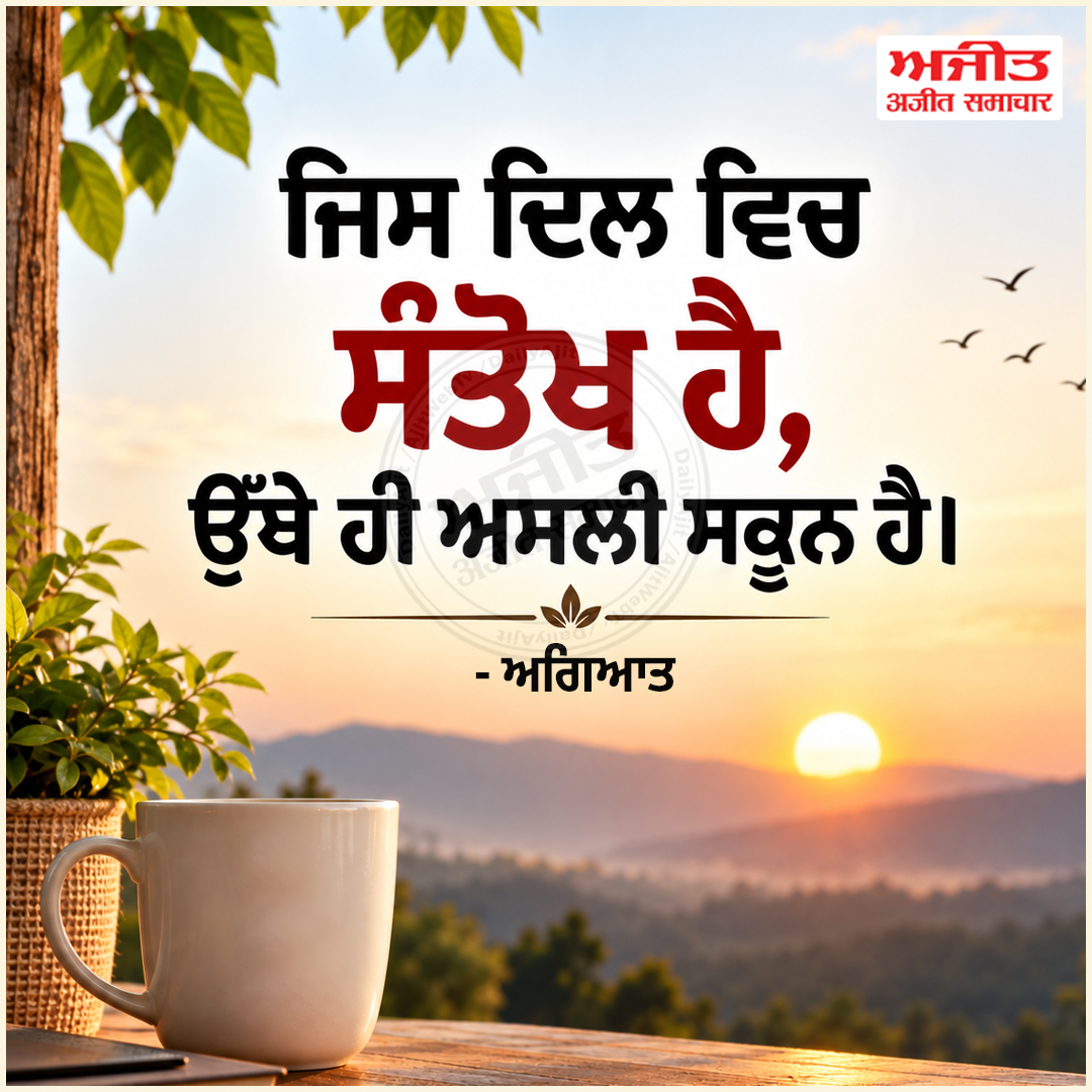 ⭐️ਮਾਣਕ ਮੋਤੀ ⭐️