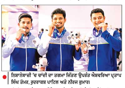 ਭਾਰਤ ਨੇ 1 ਸੋਨ, 2 ਚਾਂਦੀ ਤੇ 3 ਕਾਂਸੀ ਸਮੇਤ 6 ਤਗਮੇ ਜਿੱਤੇ