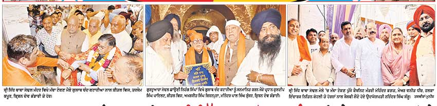 ਰਾਜਪਾਲ ਗੁਲਾਬ ਚੰਦ ਕਟਾਰੀਆ ਸ੍ਰੀ ਸਿੱਧ ਬਾਬਾ ਸੋਢਲ ਮੰਦਰ ਵਿਖੇ ਨਤਮਸਤਕ ਹੋਏ