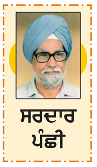 ਕੀ ਸੁਆਹ ਕਾਮਯਾਬ ਮੁਸ਼ਾਇਰਾ ਹੋਇਆ