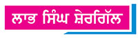 ਲਪਟਾਂ