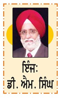 ਅਮੀਰ ਮੁਹੰਮਦ