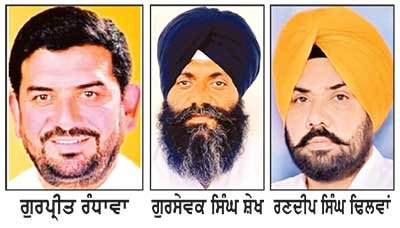 ਸ਼੍ਰੋਮਣੀ ਅਕਾਲੀ ਦਲ (ਬ) ਨੇ 3 ਆਬਜ਼ਰਵਰ ਲਗਾਏ