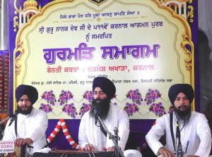 ਸ੍ਰੀ ਗੁਰੂ ਨਾਨਕ ਦੇਵ ਜੀ ਦੇ ਕਰਨਾਲ ਵਿਖੇ 511 ਸਾਲਾਂ ਆਗਮਨ ਦਿਹਾੜੇ ਨੂੰ ਸਮਰਪਿਤ ਕੀਰਤਨ ਸਮਾਗਮ ਕਰਵਾਇਆ ਗਿਆ