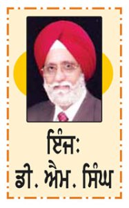 ਅਮੀਰ ਮੁਹੰਮਦ