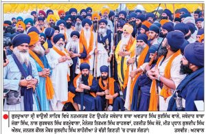 ਗੁਰੂ ਅਮਰਦਾਸ ਜੀ ਦਾ ਜੋਤੀ ਜੋਤਿ ਦਿਵਸ ਸ਼ਰਧਾ ਤੇ ਸਤਿਕਾਰ ਨਾਲ ਮਨਾਇਆ