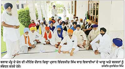 ਕਿਸਾਨ ਮਜ਼ਦੂਰ ਜਥੇਬੰਦੀ ਵਲੋਂ ਜ਼ੋਨ ਮੱਖੂ ਦੀਆਂ ਇਕਾਈਆਂ ਦੀ ਮੀਟਿੰਗ