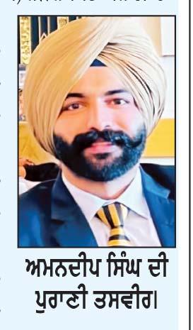 ਗੋਆ ਘੁੰਮਣ ਗਏ ਨੌਜਵਾਨ ਦੀ ਸਮੁੰਦਰ ’ਚ ਡੁੱਬਣ ਕਾਰਨ ਮੌਤ