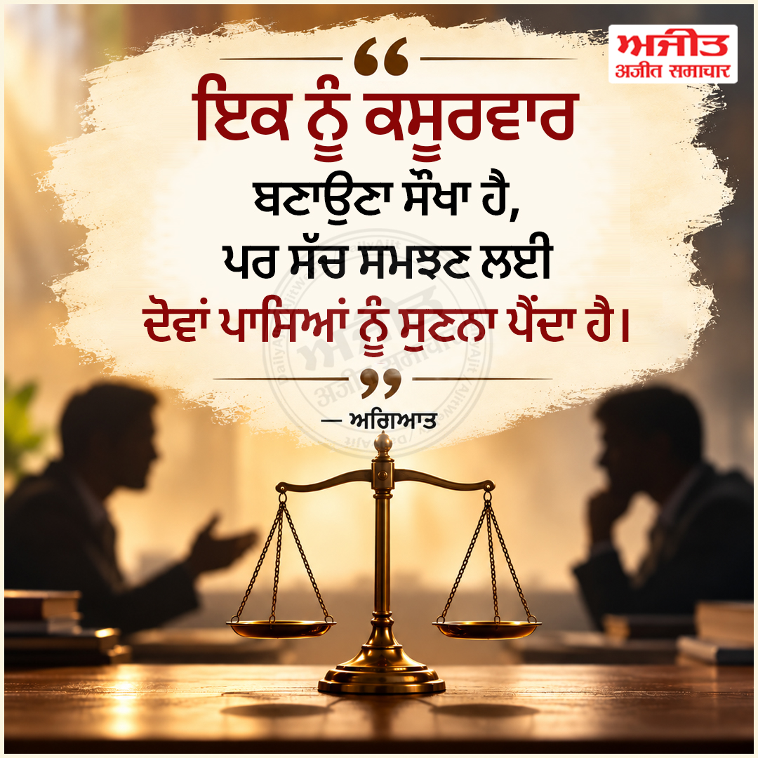 ⭐️ਮਾਣਕ ਮੋਤੀ ⭐️