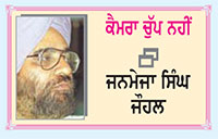ਜੰਗਲ ਕਿਉਂ ਮਰਦੇ ਹਨ?