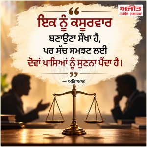 ⭐️ਮਾਣਕ ਮੋਤੀ ⭐️