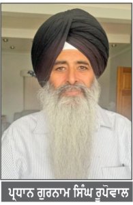 ਤੀਰ ਗਰੁੱਪ ਦੇ ਸਮਰਥਨ ਨਾਲ ਸ਼ੇਰ - ਸੰਗਤ ਗਰੁੱਪ ਦੇ ਗੁਰਨਾਮ ਸਿੰਘ ਰੂਪੋਵਾਲ ਬਣੇ ਗੁਰਦੁਆਰਾ ਸ੍ਰੀ ਗੁਰੂ ਤੇਗ ਬਹਾਦਰ ਸਾਹਿਬ ਲੈਸਟਰ ਦੇ ਪ੍ਰਧਾਨ