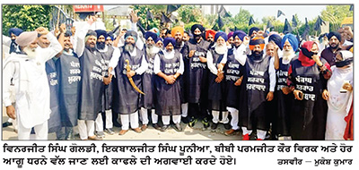 ਕਾਲ਼ੇ ਚੋਲ਼ੇ ਪਾ ਕੇ ਮੁੱਖ ਮੰਤਰੀ ਦੇ ਨਿਵਾਸ ਲਾਗੇ ਪਹੁੰਚੇ ਅਕਾਲੀ ਆਗੂ ਅਤੇ ਵਰਕਰ