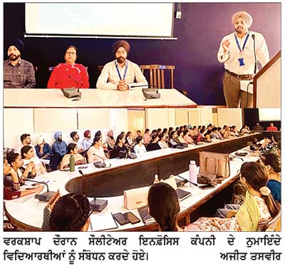 ਮਾਤਾ ਗੁਜਰੀ ਕਾਲਜ ਦੇ ਕੰਪਿਊਟਰ ਸਾਇੰਸ ਵਿਭਾਗ ਵਲੋਂ ਵਰਕਸ਼ਾਪ