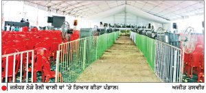 ਅਮਿਤ ਸ਼ਾਹ ਅੱਜ ਜਲੰਧਰ ’ਚ ‘ਨਸ਼ਾ ਵਿਰੋਧੀ’ ਰੈਲੀ ਨੂੰ ਕਰਨਗੇ ਸੰਬੋਧਨ
ਚਾਰ ‘ਨਸ਼ਾ ਮੁਕਤ ਪੰਜਾਬ’ ਯਾਤਰਾਵਾਂ ਦੀ ਹੋਵੇਗੀ ਸਮਾਪਤੀ