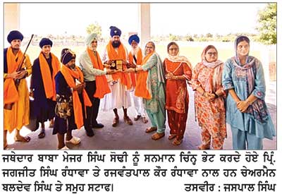 ਜਥੇ: ਬਾਬਾ ਮੇਜਰ ਸਿੰਘ ਸੋਢੀ ਦਾ ਸੇਂਟ ਸੋਲਜ਼ਰ ਸੀਨੀ: ਸਟੱਡੀ ਸਕੂਲ ਫ਼ਤਹਿਪੁਰ ਵਿਖੇ ਸਨਾਮਾਨ