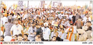 ਭਾਜਪਾ ਸਰਕਾਰ ਬਣੀ ਤਾਂ 31 ਦਸੰਬਰ 2029 ਤੋਂ ਪਹਿਲਾਂ ਪੰਜਾਬ ਹੋਵੇਗਾ ਨਸ਼ਾ ਮੁਕਤ-ਅਮਿਤ ਸ਼ਾਹ