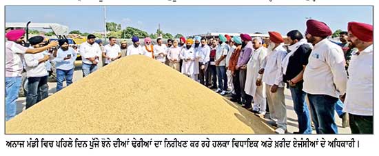 40 ਹਜ਼ਾਰ ਬੋਰੀ ਕਣਕ ਮੰਡੀ ’ ਚ ਅਟਕੀ , ਝੋਨੇ ਦੀ ਆਮਦ ਨੇ ਪਹਿਲੇ ਦਿਨ ਹੀ ਖੋਲ੍ਹੀ ਸਰਕਾਰੀ ਪ੍ਰਬੰਧਾਂ ਦੀ ਪੋਲ !