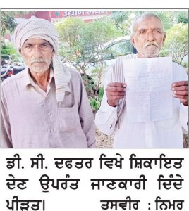 ਸੜਕ ਦੇ ਝਗੜੇ ਨੂੰ ਲੈ ਕੇ ਘਰ ’ਚ ਦਾਖਲ ਹੋ ਕੇ ਔਰਤ ਨਾਲ ਕੁੱਟਮਾਰ ਤੇ ਬਦਸਲੂਕੀ ਦਾ ਦੋਸ਼