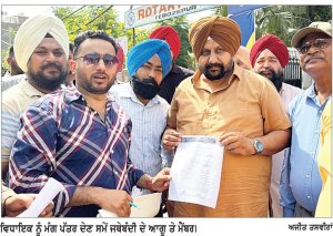 ਐੱਨ.ਐੱਚ.ਐੱਮ. ਮੁਲਾਜ਼ਮਾਂ ਵਲੋਂ ਵਿਧਾਇਕ ਭੁੱਲਰ ਦੇ ਦਫ਼ਤਰ ਅੱਗੇ ਰੋਸ ਧਰਨਾ