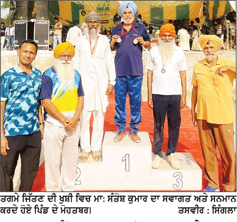 ਮਾਸਟਰ ਸੰਤੋਸ਼ ਕੁਮਾਰ ਕੋਟਬਖਤੂ ਨੇ 100 ਤੇ 400 ਮੀਟਰ ਦੌੜ ’ਚ ਜਿੱਤੇ ਸੋਨ ਤਗਮੇ