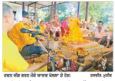 ਪ੍ਰਾਚੀਨ ਸ਼ਿਵ ਮੰਦਰ ’ਚ ਮਾਂ ਬਗਲਾਮੁਖੀ ਮਹਾਂ ਯੱਗ ਕਰਵਾਇਆ