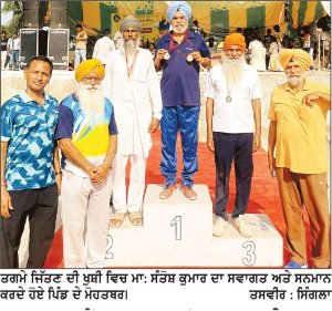 ਮਾਸਟਰ ਸੰਤੋਸ਼ ਕੁਮਾਰ ਕੋਟਬਖਤੂ ਨੇ 100 ਤੇ 400 ਮੀਟਰ ਦੌੜ ’ਚ ਜਿੱਤੇ ਸੋਨ ਤਗਮੇ