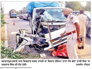 ਟਾਟਾ ਏਸ ਅਤੇ ਟਰੈਕਟਰ-ਟਰਾਲੀ ਦੀ ਟੱਕਰ, 1 ਵਿਅਕਤੀ ਦੀ ਮੌਤ