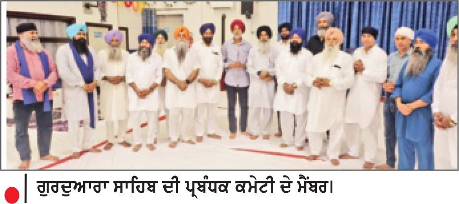 ਬਾਬਾ ਬੁੱਢਾ ਜੀ ਦੇ ਜੋੜ ਮੇਲੇ ਨੂੰ ਸਮਰਪਿਤ 3 ਰੋਜ਼ਾ ਗੁਰਮਤਿ ਸਮਾਗਮ ਬਰੇਸ਼ੀਆ ਵਿਖੇ 9, 10 ਤੇ 11 ਅਕਤੂਬਰ ਨੂੰ