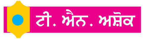 84 ਸਾਲ ਦੇ ਅਮਿਤਾਭ ਬੱਚਨ ਅਜੇ ਵੀ 'ਐਂਗਰੀ ਯੰਗ ਮੈਨ'