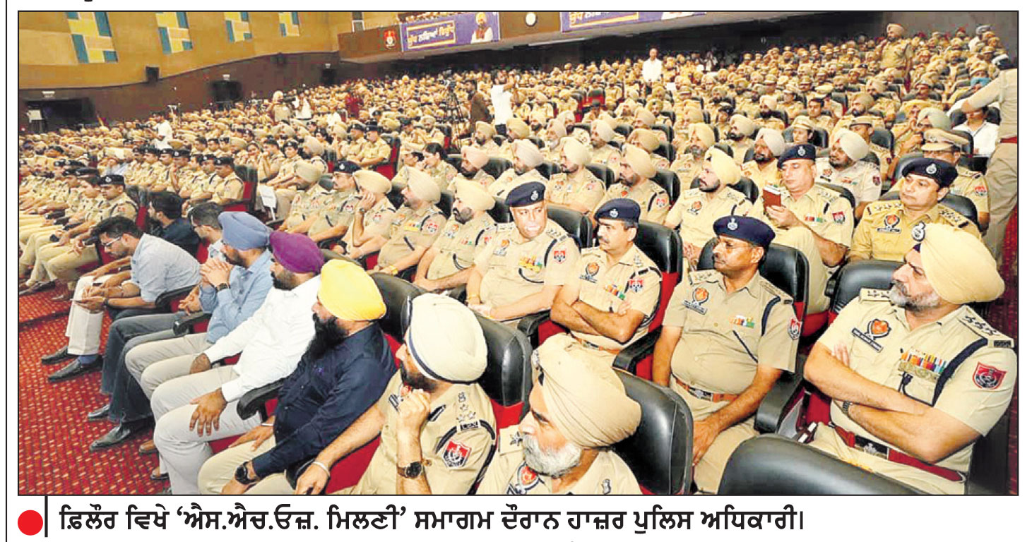 ਨਸ਼ਿਆਂ ਨੂੰ ਜੜ੍ਹੋਂ ਖਤਮ ਕਰਨ ਲਈ ਪੰਜਾਬ ਪੁਲਿਸ ’ਚ 10 ਹਜ਼ਾਰ ਨਵੀਆਂ ਅਸਾਮੀਆਂ ਭਰੀਆਂ ਜਾਣਗੀਆਂ-ਭਗਵੰਤ ਮਾਨ
‘ਯੁੱਧ ਨਸ਼ਿਆਂ ਵਿਰੁੱਧ’ ਸਮਾਗਮ ’ਚ ਸ਼ਾਨਦਾਰ ਕਾਰਗੁਜ਼ਾਰੀ ਵਾਲੇ ਪੁਲਿਸ ਅਧਿਕਾਰੀਆਂ ਨੂੰ ਕੀਤਾ ਸਨਮਾਨਿਤ