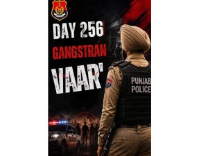 ਗੈਂਗਸਟਰਾਂ ‘ਤੇ ਵਾਰ’ ਮੁਹਿੰਮ ਦੇ 256ਵੇਂ ਦਿਨ  592 ਛਾਪੇਮਾਰੀਆਂ,  275 ਗ੍ਰਿਫਤਾਰ