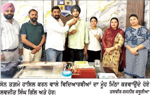 ‘ਖੇਡਾਂ ਵਤਨ ਪੰਜਾਬ ਦੀਆਂ’ ਵਿਚ ਭਗਤ ਬਾਬਾ ਦੁਨੀ ਚੰਦ ਕਾਲਜ ਦੇ ਵਿਦਿਆਰਥੀਆਂ ਨੇ ਜਿੱਤੇ ਸੋਨ ਤਗਮੇ