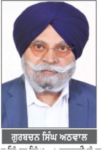 ਮੇਲ ਗੇਲ ਪ੍ਰਾਜੈਕਟ ਸਾਊਥਾਲ ਦੀਆਂ ਵਿੱਤੀ ਬੇਨਿਯਮੀਆਂ ਮਾਮਲੇ ’ ਚ ਗੁਰਬਚਨ ਸਿੰਘ ਅਠਵਾਲ ਮੁੜ ਅਦਾਲਤ ’ ਚ ਹੋਣਗੇ ਪੇਸ਼