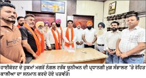 ਮੁਅੱਤਲੀ ਮਗਰੋਂ ਹਾਈ ਕੋਰਟ ਦੇ ਹੁਕਮਾਂ ਨੇ ਖੋਲ੍ਹਿਆ ਰਾਹ