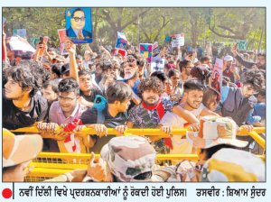 ਮੁੱਖ ਚੋਣ ਕਮਿਸ਼ਨਰ ਦੇ ਅਸਤੀਫ਼ੇ ਦੀ ਮੰਗ ਨੂੰ ਲੈ ਕੇ ਏ.ਆਈ.ਐਸ.ਏ. ਕਾਰਕੁਨਾਂ ਵਲੋਂ ਰੋਸ ਮਾਰਚ
ਲਗਭਗ 200 ਪ੍ਰਦਰਸ਼ਨਕਾਰੀ ਹਿਰਾਸਤ ’ਚ ਲਏ ਗਏ