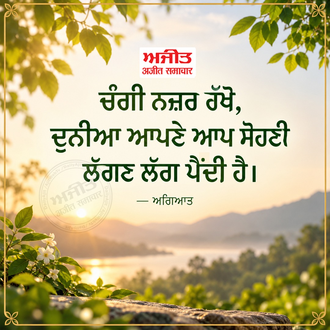 ⭐️ਮਾਣਕ ਮੋਤੀ ⭐️