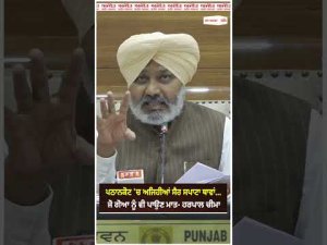 Pathankot 'ਚ ਅਜਿਹੀਆਂ ਸੈਰ ਸਪਾਟਾ ਥਾਵਾਂ... ਜੋ Goa ਨੂੰ ਵੀ ਪਾਉਣ ਮਾਤ- Harpal Cheema