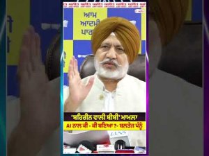 'Bahrain Bibi' Case: What did AI create? : 'ਬਹਿਰੀਨ ਵਾਲੀ ਬੀਬੀ' ਮਾਮਲਾ, AI ਨਾਲ ਕੀ - ਕੀ ਬਣਿਆ ?
