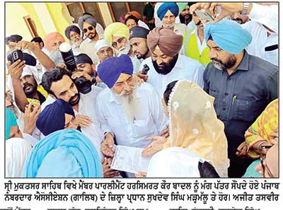 ਪੰਜਾਬ ਨੰਬਰਦਾਰ ਐਸੋਸੀਏਸ਼ਨ (ਗਾਲਿਬ) ਨੇ ਹਰਸਿਮਰਤ ਕੌਰ ਬਾਦਲ ਨੂੰ ਮੰਗ ਪੱਤਰ ਦਿੱਤਾ