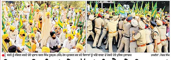 ਕਿਸਾਨੀ ਮੰਗਾਂ ਤੇ ਹੱਕਾਂ ਨੂੰ ਲੈ ਕੇ ਕਿਸਾਨਾਂ ਵਲੋਂ ਡੀ. ਸੀ. ਦਫ਼ਤਰ ਦਾ ਘਿਰਾਓ