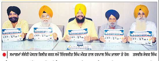 ਪੰਥ ਰਤਨ ਭਾਈ ਜਸਬੀਰ ਸਿੰਘ ਖ਼ਾਲਸਾ ਦੀ ਯਾਦ ਨੂੰ ਸਮਰਪਿਤ ਸਾਲਾਨਾ ਗੁਰਮਤਿ ਸਮਾਗਮ ਸ਼ਰਧਾ ਭਾਵਨਾ ਨਾਲ ਆਯੋਜਿਤ ਕੀਤਾ ਜਾਏਗਾ - ਮੱਕੜ , ਖ਼ਾਲਸਾ