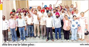 ਫੂਡ ਇੰਸਪੈਕਟਰ ਖੋਸਲਾ ਦੀ ਬਦਲੀ ਰੱਦ ਕਰਵਾਉਣ ਲਈ ਪੈਰਾ ਮੈਡੀਕਲ ਯੂਨੀਅਨ ਵਲੋਂ ਸੰਘਰਸ਼ ਦੀ ਚਿਤਾਵਨੀ