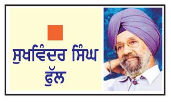 ਸਾਈਕਲਾਂ ਵਾਲੇ ਬਰਾਤੀ-ਜਦੋਂ ਔਕਾਤ ਦਾ ਮਾਪਾ ਬਦਲਿਆ